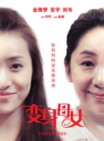 五月婷中文字幕